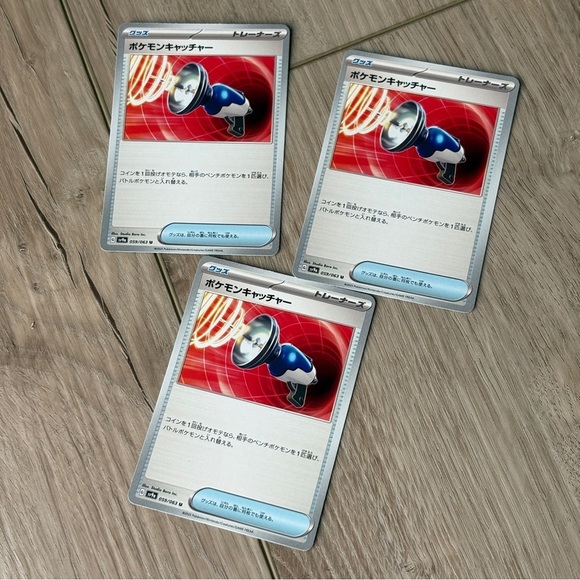 Pokemon Catcher 059/063 Japanese Set of 3 Hot Wind Arena - Picture 1 of 5